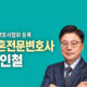 인천이혼상담, 인천이혼상담변호사, 인천이혼전문변호사, 이혼법률상담, 인천 이혼소송상담, 인천가정법원이혼상담, 인천재판이혼 상담, 위자료상담, 양육권,양육비 상간녀소송변호사, 상간자소송변호사, 인천이혼소송변호사, 인천상간녀소송변호사 인천이혼변호사,인천이혼소송상담, 검단이혼